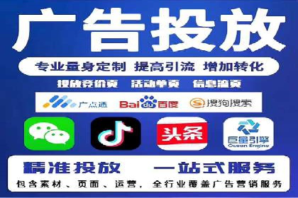 百度竞价广告：案例分析，教你如何精准投放